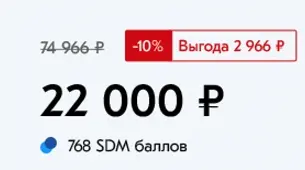 Шаг 3